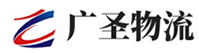 广州到雁山区物流公司